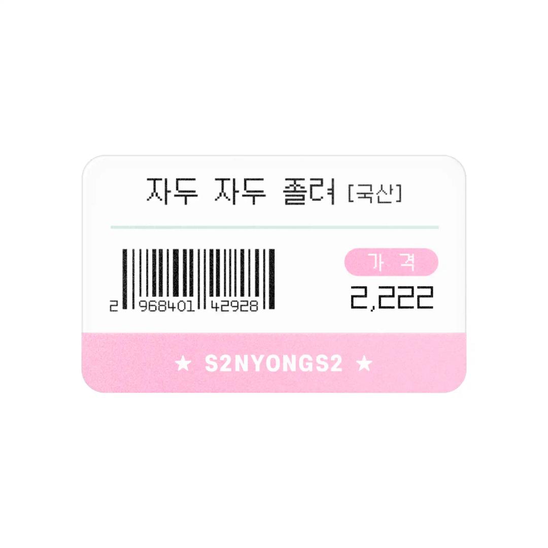 SLEEPY PLUM LABEL HAIR PIN