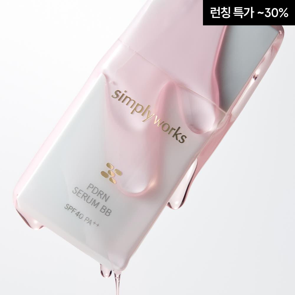 [~30% 할인] 피디알엔 세럼 비비