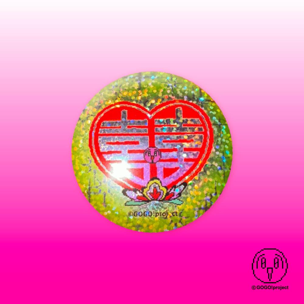 [고고프로젝트⋆GOGO!project] 두 배의 행복 글리터 pin button