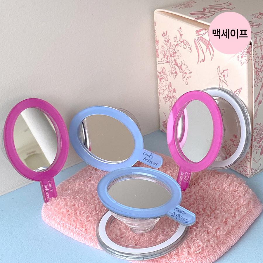 God's beloved Mirror Smart Tok