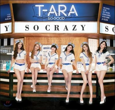 티아라 (T-ara) - So Good