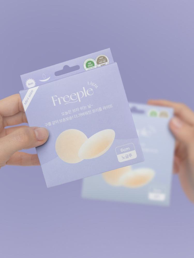 브라 쉬는 날, 프리플 니플패치 - 라이트 6CM 2종