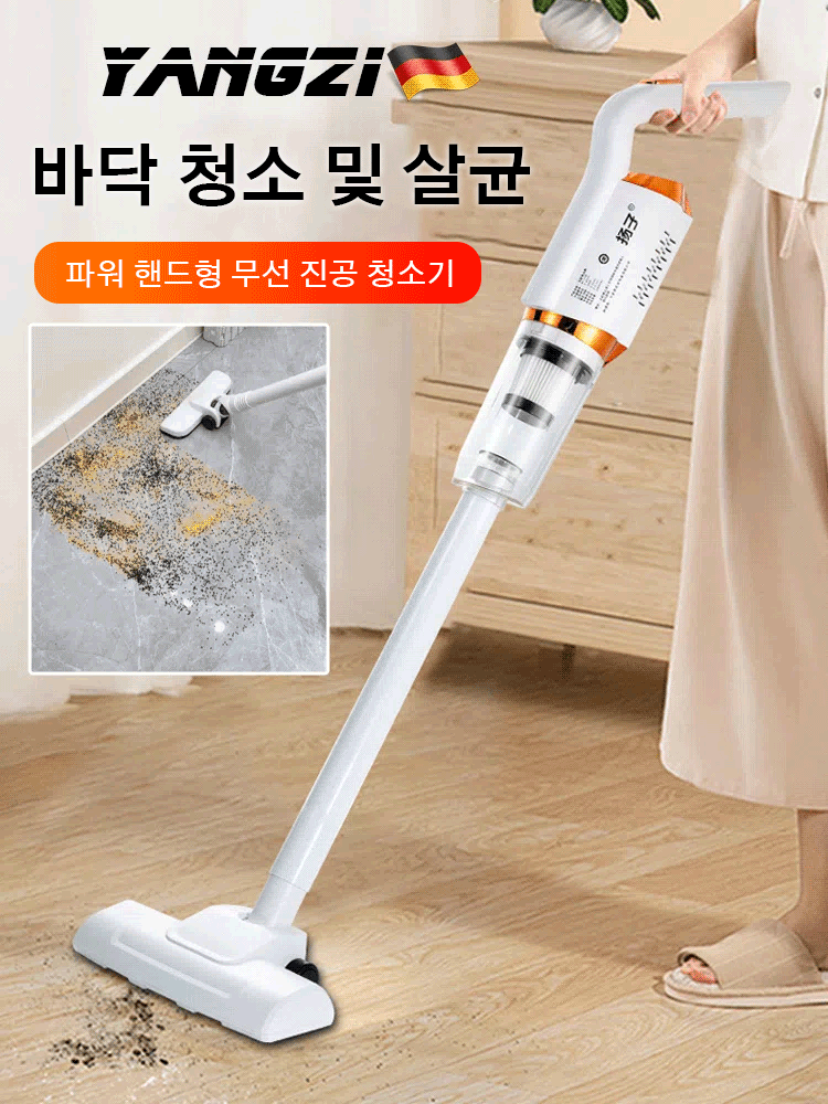 파워 핸드형 무선 진공 청소기