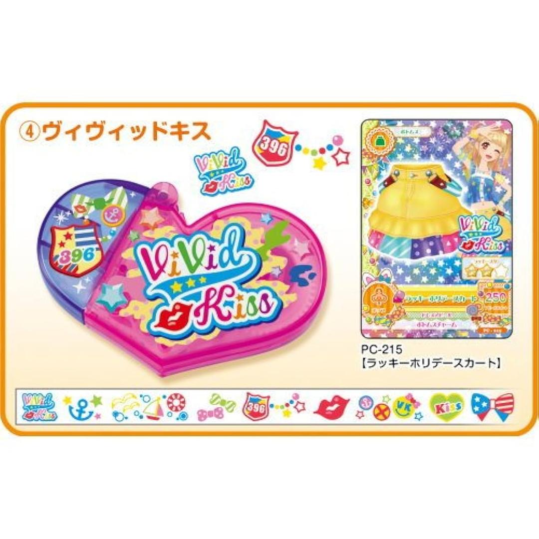 [해외] 아이카츠!데코 테이프2 [4.비빗도키스](단품)