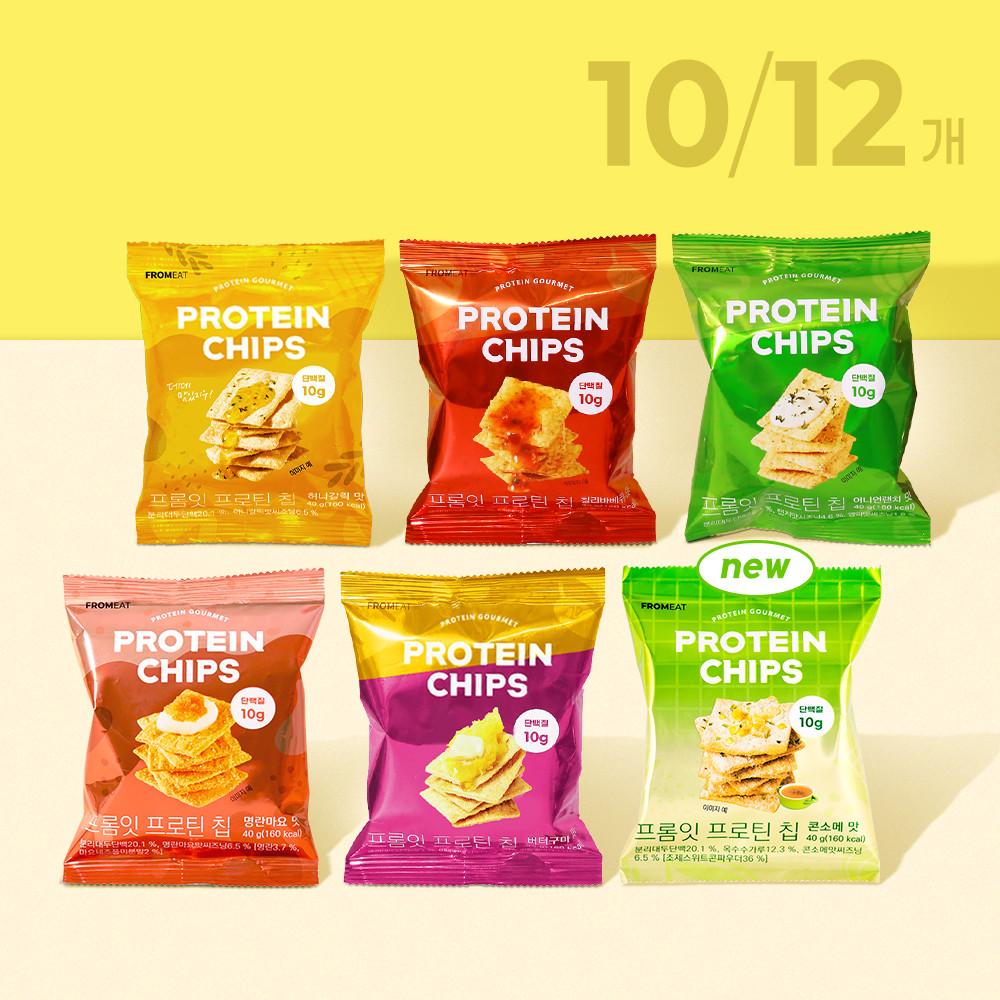 [10/12봉] 단짠단짠 프롬잇 프로틴칩 6종
