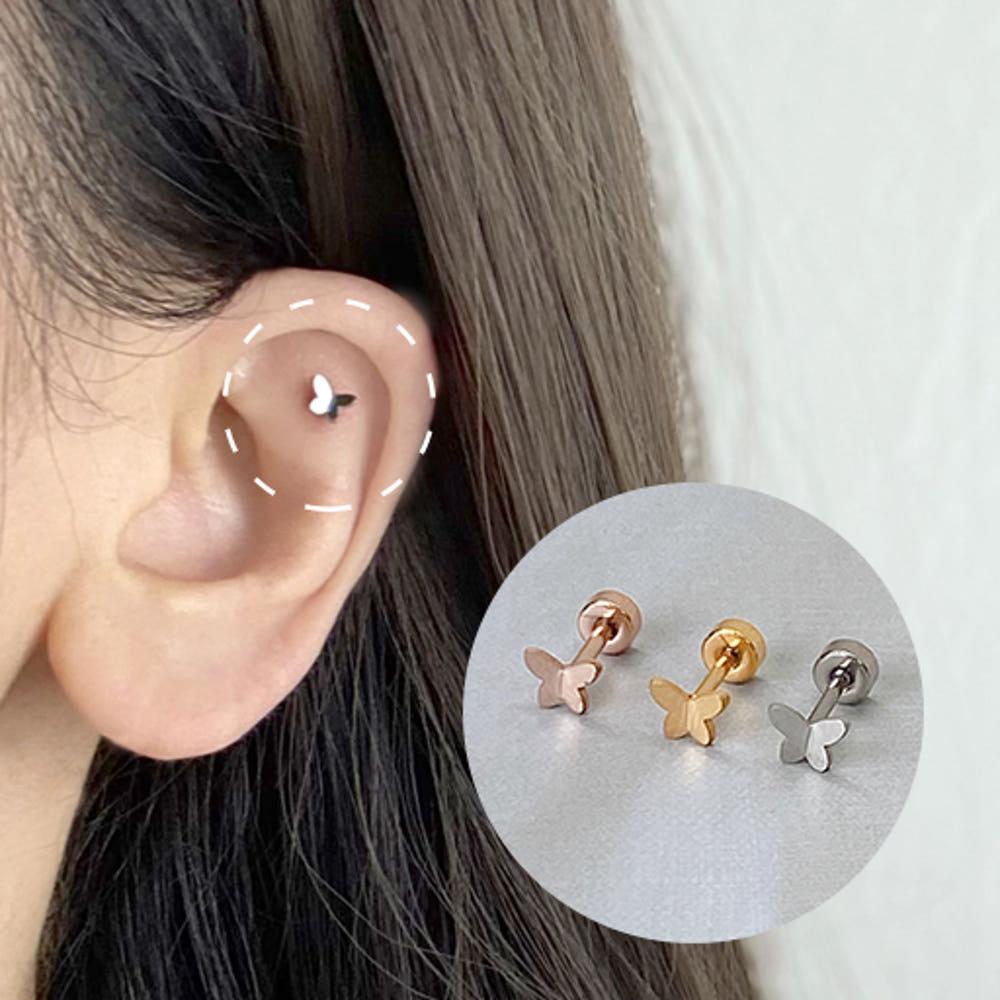 전체 써지컬 미니 나비 데일리 심플 편한 잠금볼 피어싱 귀걸이