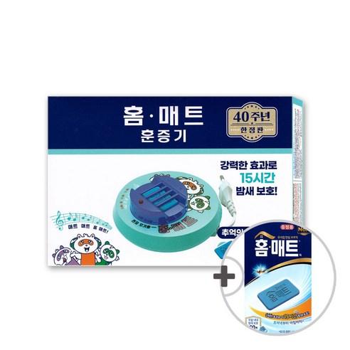 홈매트 추억의 레트로훈증기 + 매트피 45매 + 추가 매트피 30매 - 모기/파리약 | 쿠팡