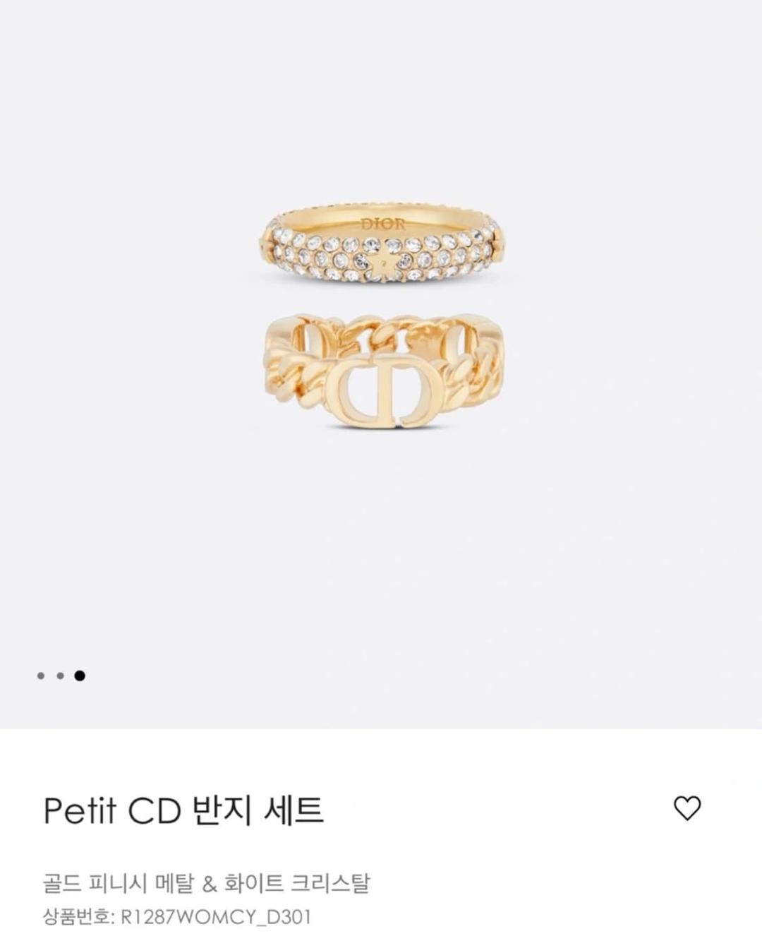 DIOR 디올 CD반지세트 | 후루츠패밀리