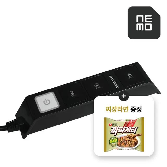 인테리어 디자인 멀티탭 네모탭 올블랙 3구 4구 5구