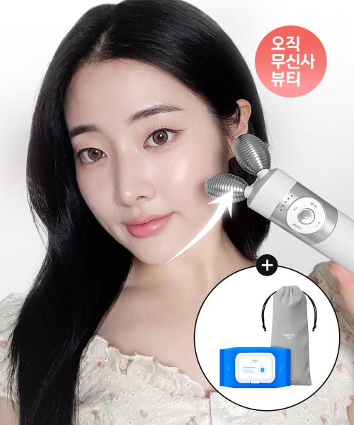 EMS 경락 브이쎄라 (+소독티슈+파우치 증정)