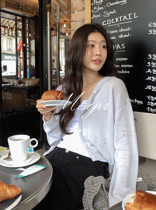 언더비 [Mayvi/여름/장마룩] Riley 썸머 펀칭 후드 가디건 (2 color)