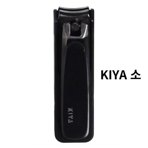 (일본 직배송) KIYA 키야 고현정 손톱깎이 발톱깎이, 소, 1개 - 손톱깎이/푸셔/니퍼 | 쿠팡