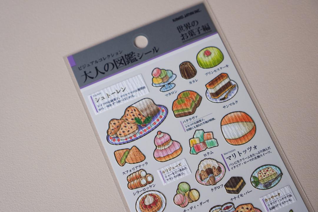 카미오재팬 어른도감 스티커 / 세계과자 207732 - 어른의도감 다이어리 다꾸