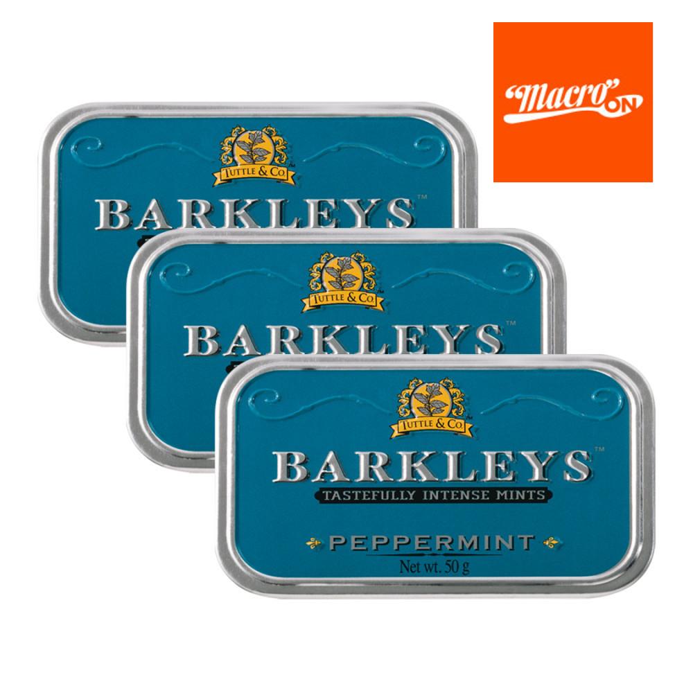 바클리즈 민트 박하 독일목캔디 barkleys 3개 틴케이스캔디