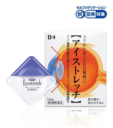 로토 아이 스트레치 안약 12ml  / 초점 조절근 피로해소