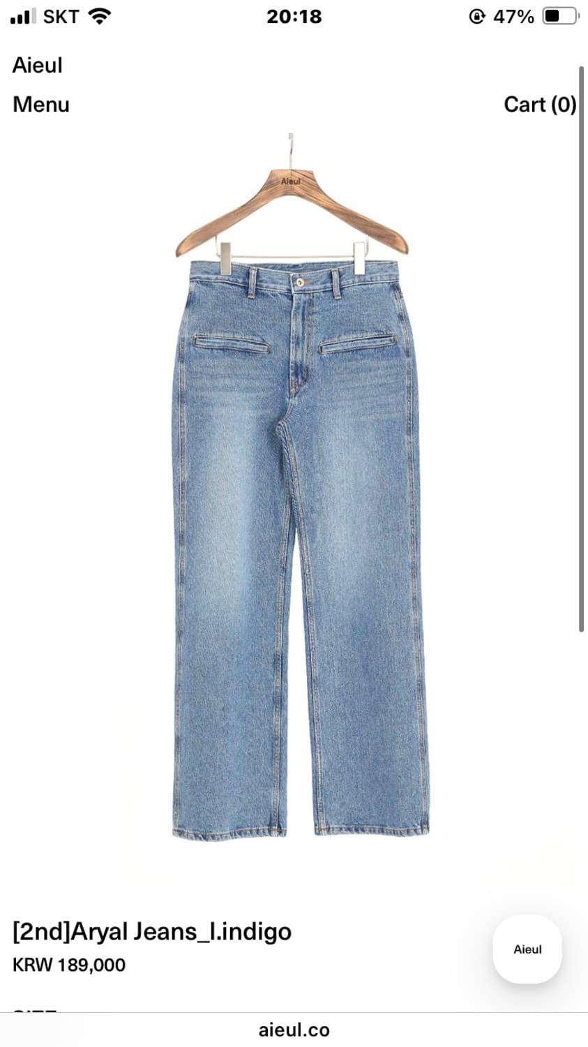 Aieul aryal jean 46 | 후루츠패밀리