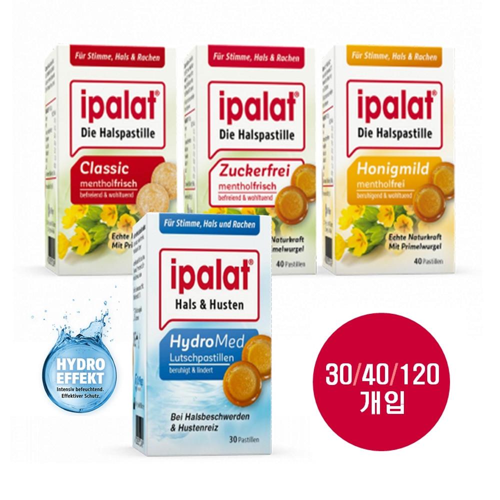 ipalat 이팔라트 목캔디 30/40/120개입