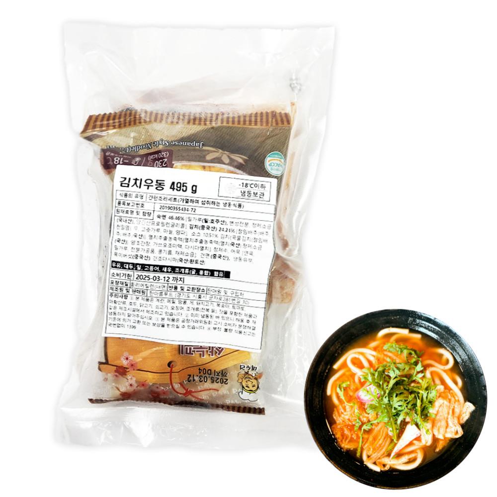 안주상회 김치우동 495g 어묵우동 김치우동전골