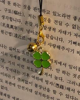 행운의 네잎클로버 키링 _마을엔