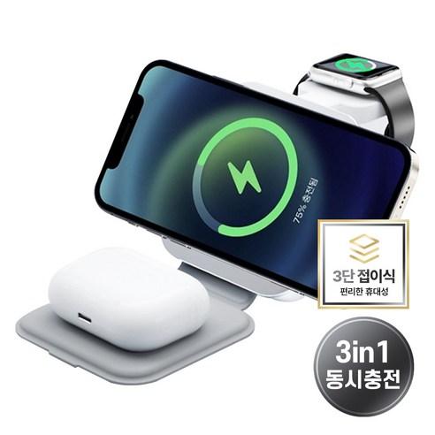 멜리언스 여행용 3in1 맥세이프 고속무선충전기 애플워치 접이식 - 휴대폰/액세서리 | 쿠팡