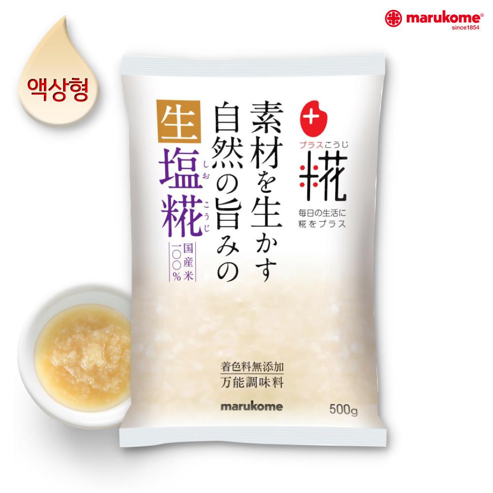 [마루코메] 누룩소금(시오코지) 500g / 쌀누룩 저염 플러스코지