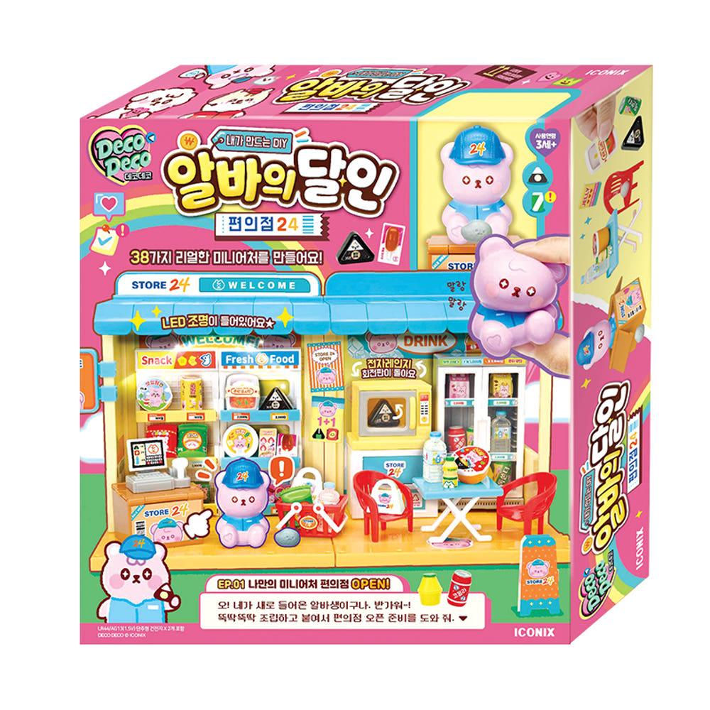 데코데코 알바의 달인 편의점24