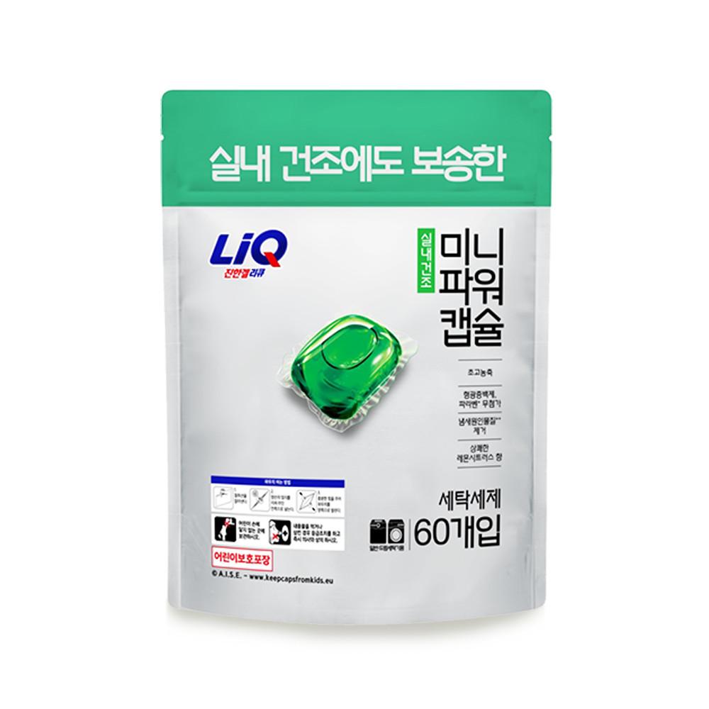 리큐 실내건조 캡슐세제 60입