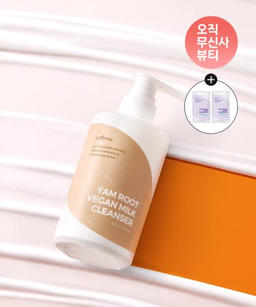 참마 비건 밀크 클렌저 220ml(증정: 어니언 플루이드 선 2ml 2EA)