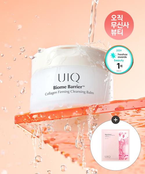 바이옴 베리어 콜라겐 퍼밍 클렌징 밤 100ml (+콜라겐 마스크팩 증정)