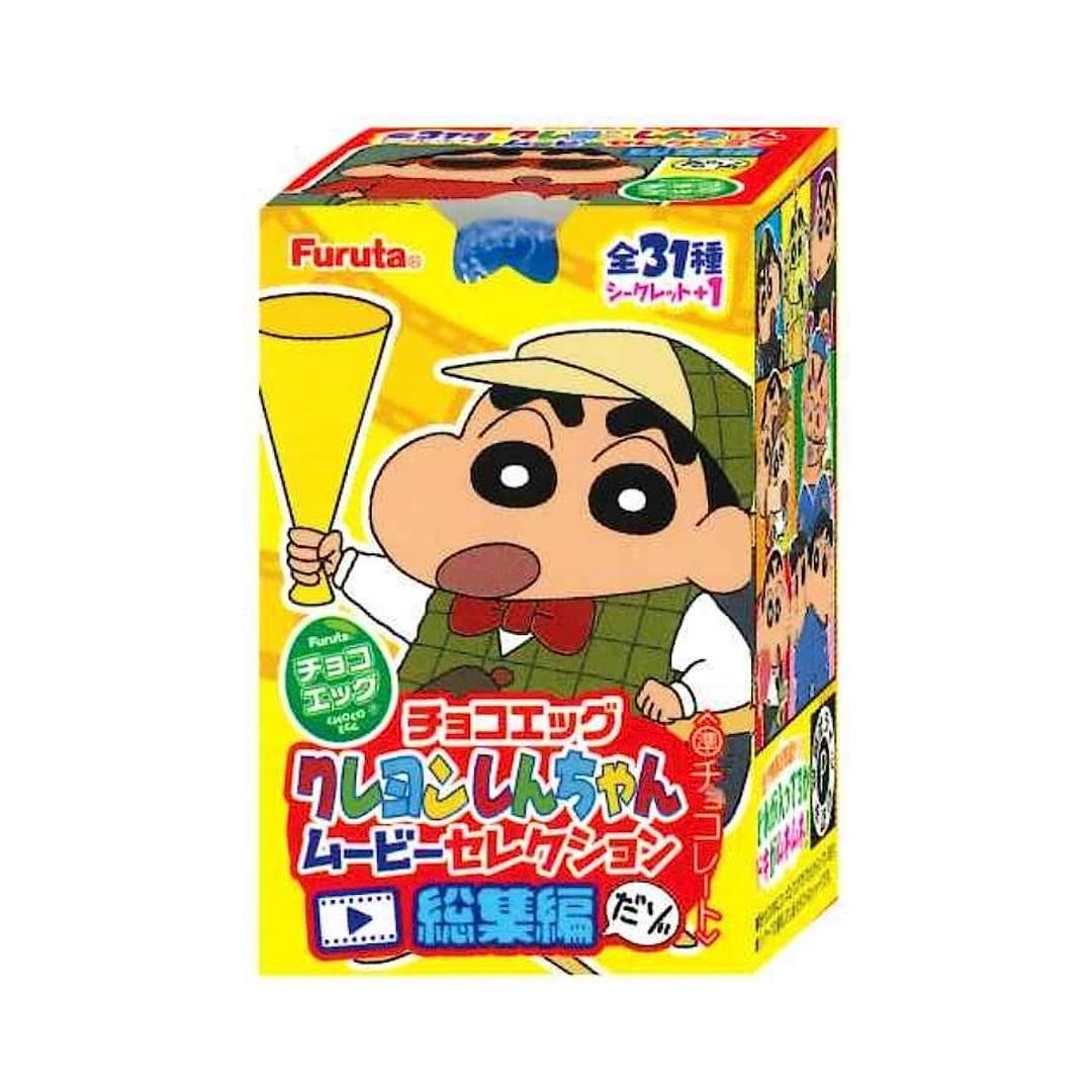 후루타 [초코에그 크레용 신짱 무비 셀렉션 총집편] / 짱구는 못말려 일본 캐릭터 상품