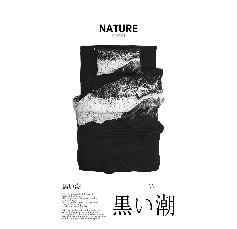 솜애 포토 차렵이불 세트 네이쳐 컴포트 쿠로이 시오 SS/Q