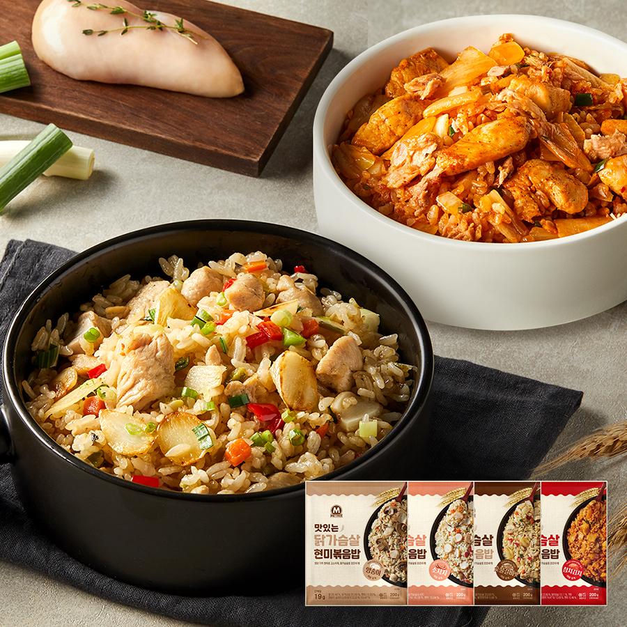 맛있는 닭가슴살 현미볶음밥