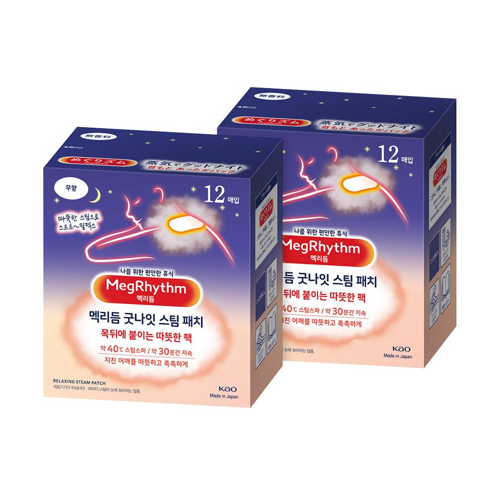 메구리즘 멕리듬 굿나잇 스팀 패치 무향 12매입 2팩 온열 숙면 패치