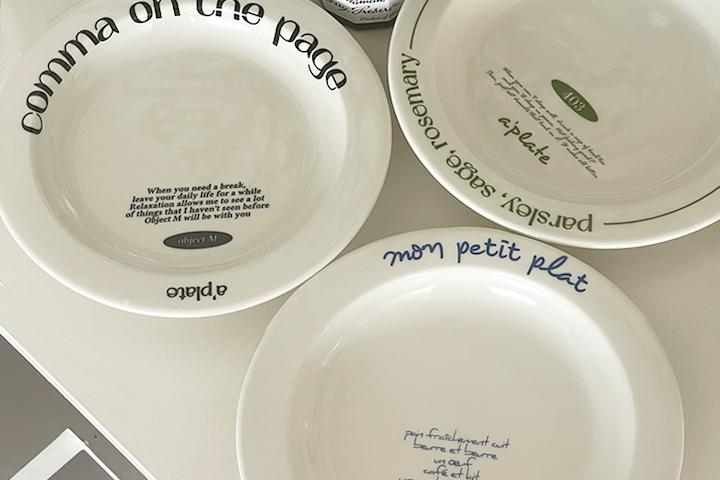 쿠쿠 레터링 플레이트 9인치(L) 플레이팅 브런치 접시