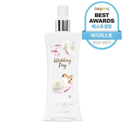 바디판타지 바디미스트 웨딩데이, 236ml, 1개 - 바디로션/크림/오일 | 쿠팡