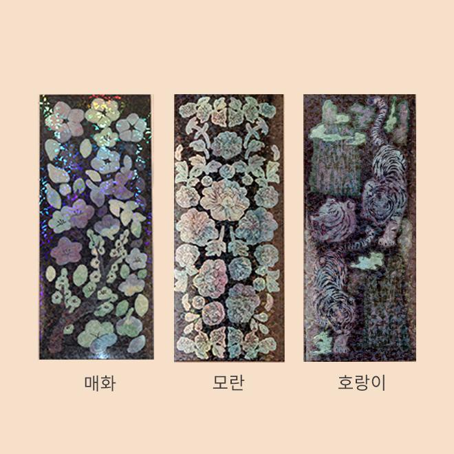 자개모양 홀로그램 스티커