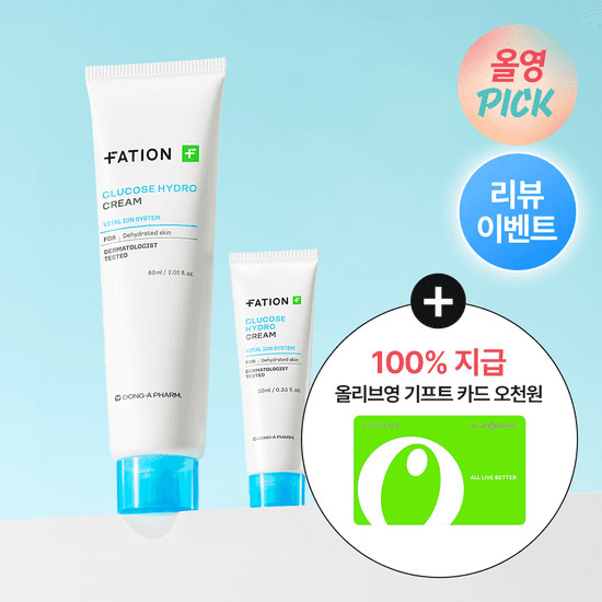 [4월 올영픽/구매인증이벤트] 파티온 포도당 하이드로 크림 60ml 기획(+10ml)