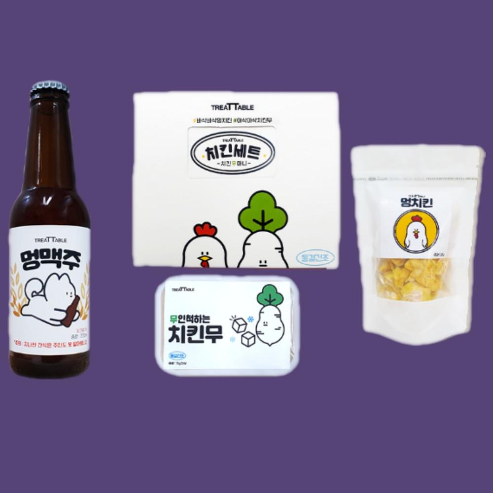 강아지 멍치맥 세트 멍맥주 멍치킨 치킨무