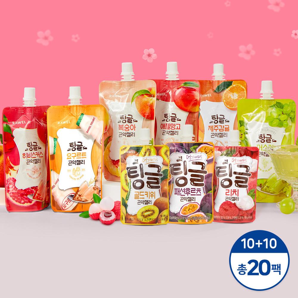 로엘 팅글 곤약젤리 6칼로리 6가지맛 & 4칼로리 3가지맛 10팩+10팩 (총 20팩)