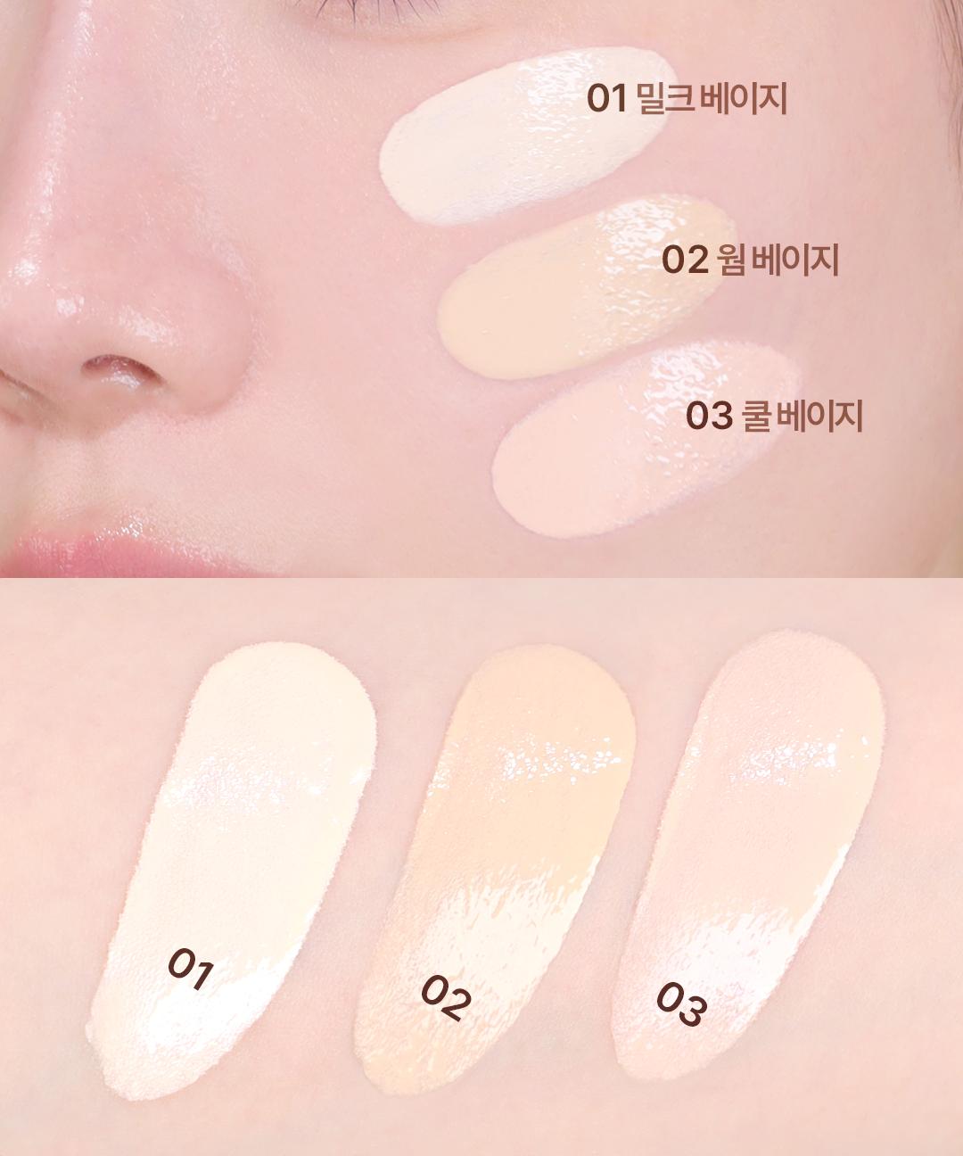 클리오 💗직잭ONLY/파데프리💗 세럼커버 스킨틴트 기획 [본품+퍼프1p 구성]