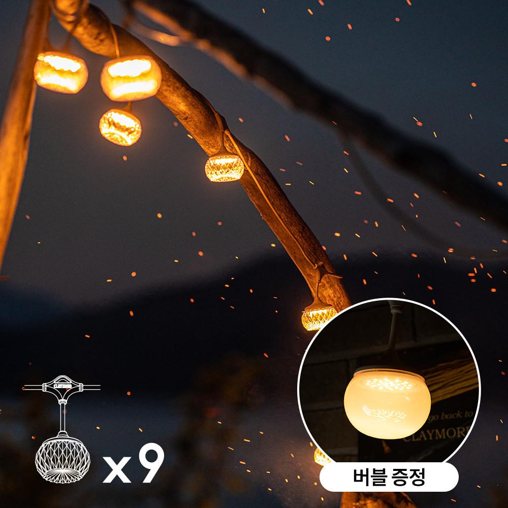 크레모아 스트링라이트 이너프9 LED 캠핑랜턴 조명