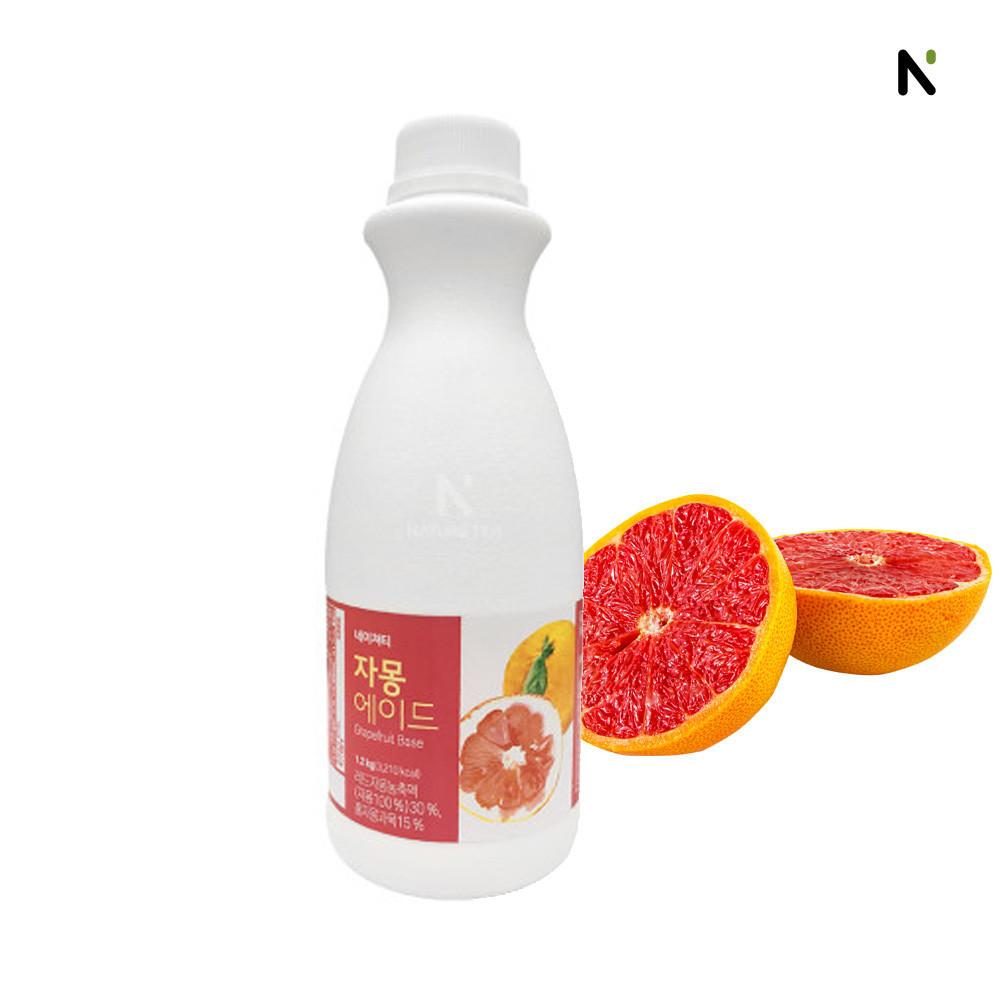 자몽 에이드 원액 1.2KG 리얼과육함유 음료베이스 아이스티 주스 [원산지:상세설명에 표시]