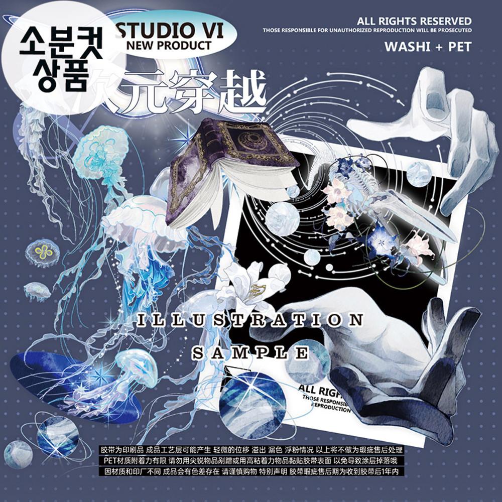 StudioVI 시간여행 마스킹테이프 자개빛 pet 소분컷 9cm x 150cm