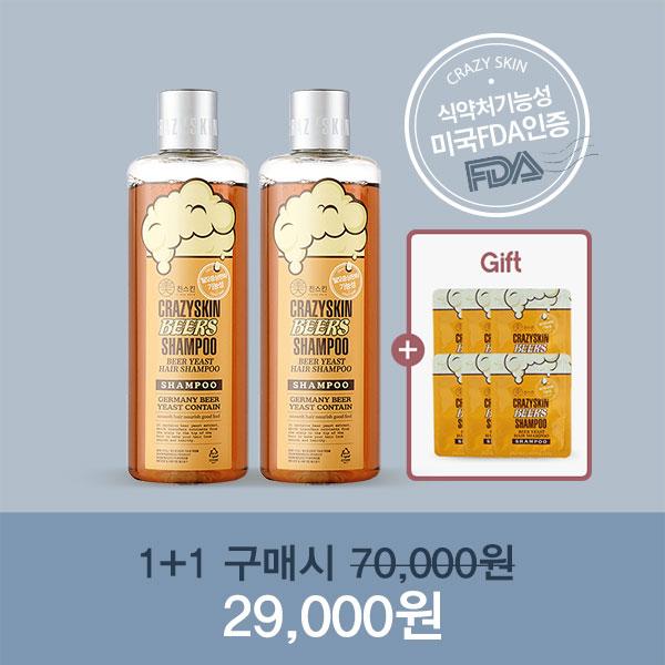 [식약처기능성/미국 FDA등록] 맥주효모샴푸(2개)+여행용파우치6매