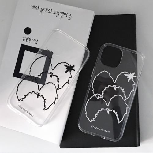 트윈즈 투명 케이스 (2 color)