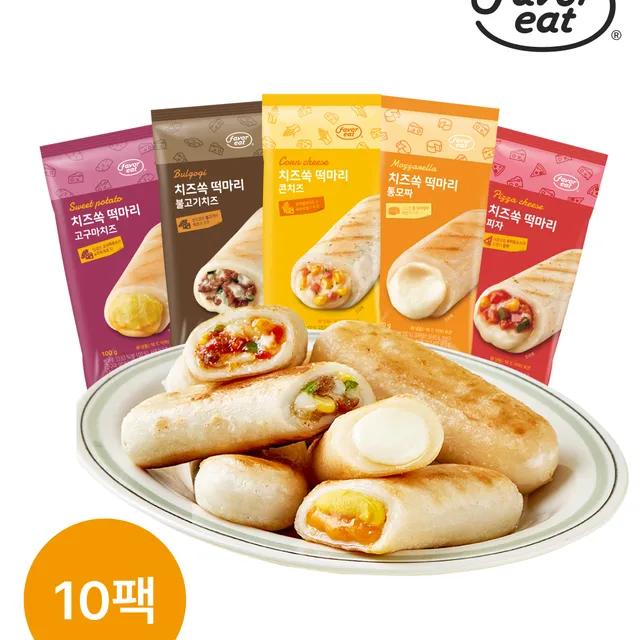 [페이보잇] 치즈쏙 떡마리 100g 5종 10팩