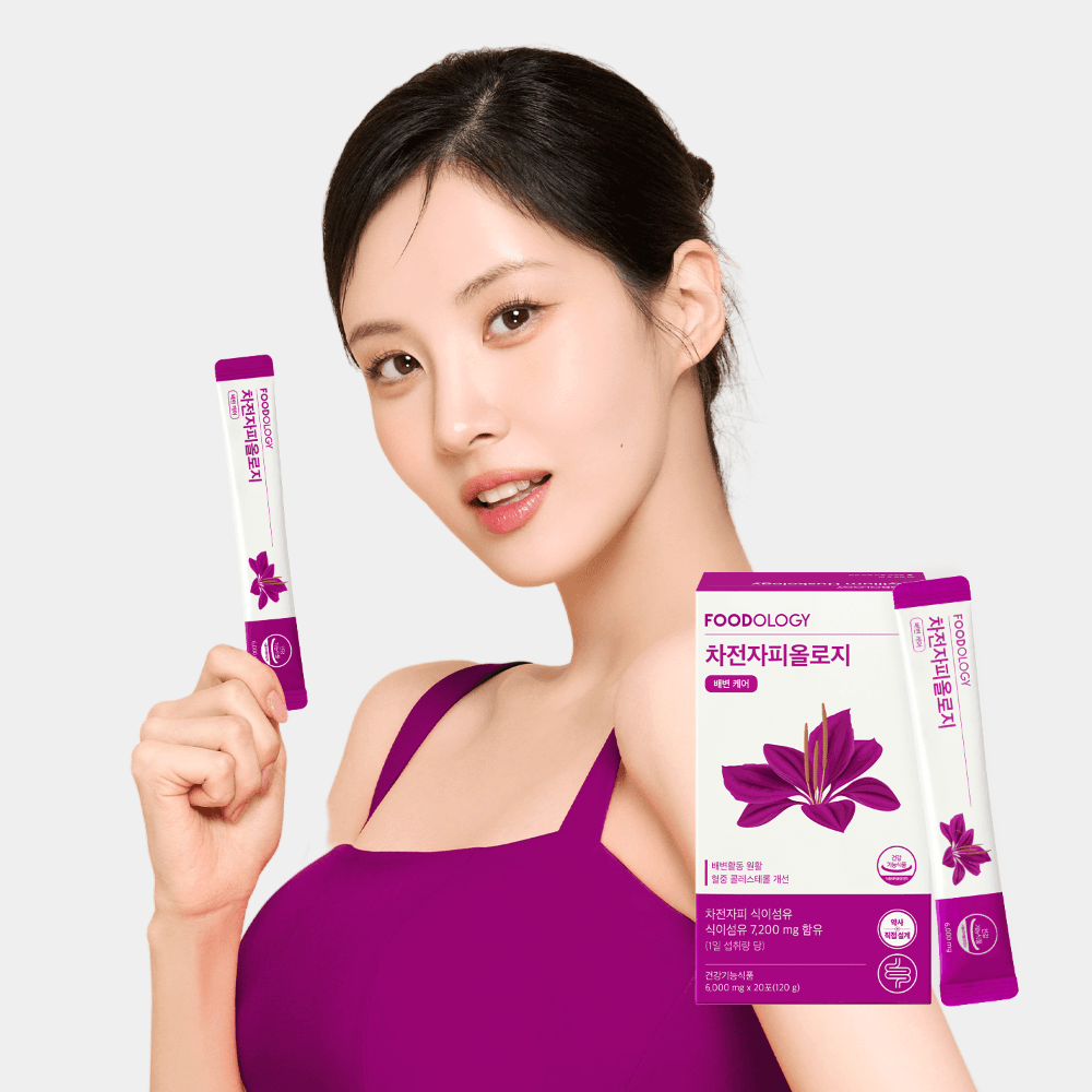 차전자피올로지