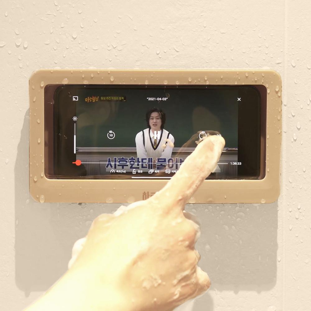 하루공방 스마트폰 방수 샤워 케이스 욕실 화장실 주방 폰 패드 거치대