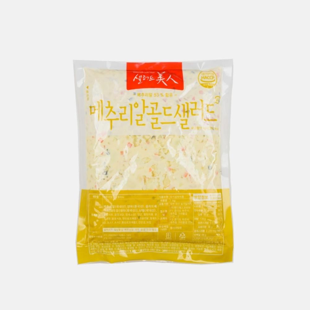 [샐러드미인] 메추리알 골드 샐러드 1kg
