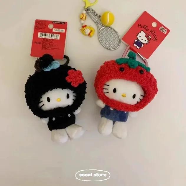 베리 키링 키티 키링 귀여운 키링 산리오 키티 키링
